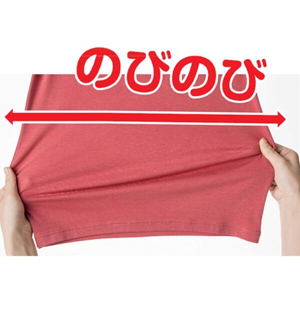 「うるおい椿オイル加工ぽかぽかハイネック（カットソー）」｜詳細画像