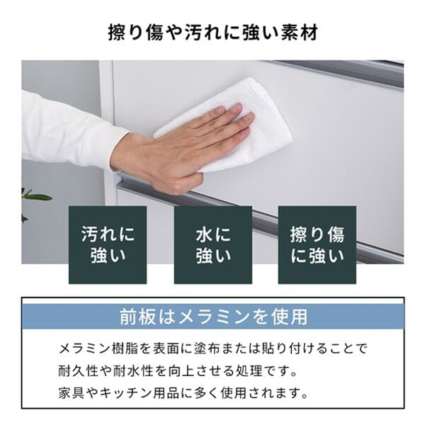 iellio（イエリオ）の「薄型フラップランドリ―ラック＜隙間収納・ランドリー収納・サニタリー収納・大量収納＞（ランドリーラック・収納）」｜詳細画像