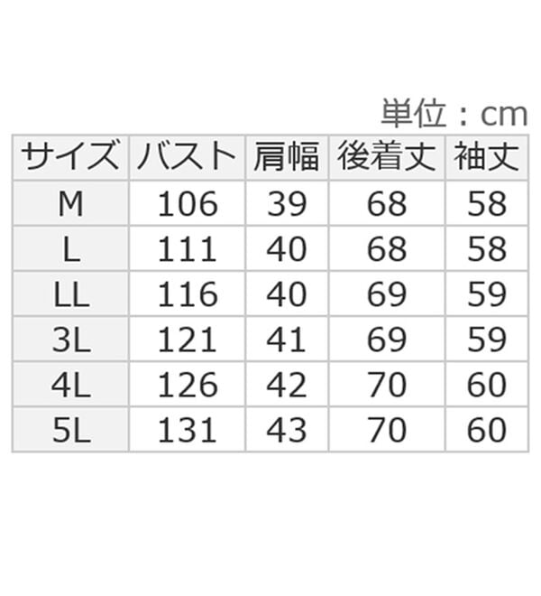 BELLUNA（ベルーナ）の「フェイクウール素材切替デザインジャケット（その他ジャケット）」｜詳細画像