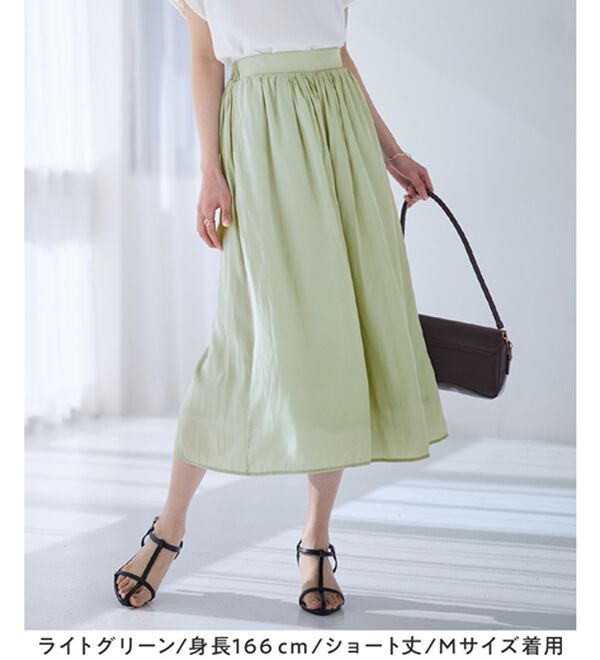 alotta（アロッタ）の「【選べる２丈】柄＆無地アソートさらさらワイドパンツ（ワイドパンツ・ガウチョ）」｜詳細画像