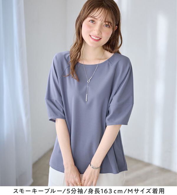 alotta（アロッタ）の「【接触冷感】さらっと上品ランタンスリーブカットソー（カットソー）」｜詳細画像
