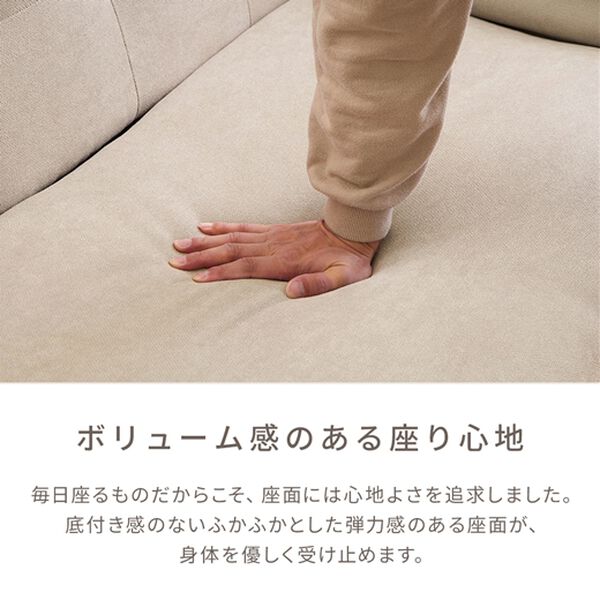 iellio（イエリオ）の「肘リクライニング木飾り付ソファＲｏｓｉｅ＜１．５人掛＞（ソファ）」｜詳細画像