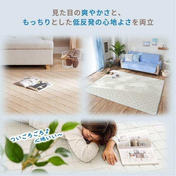 iellio（イエリオ）の「もちもちひんやり冷感低反発ラグ＜カーペット・接触冷感・防ダニ・裏面滑りにくい加工付＞（ラグ）」｜詳細画像