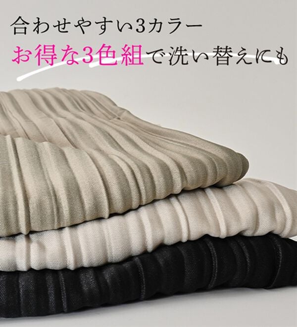 ルフラン（ルフラン）の「【３本組】レギンスより「ほっそり見せ」プリーツパンツ（フルレングスパンツ）」｜詳細画像