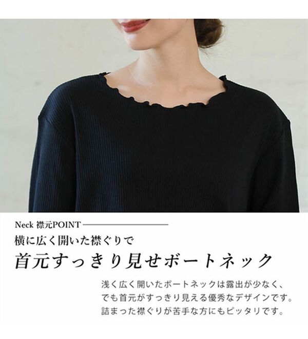 A HAPPY MARILYN（アハッピーマリリン）の「【大きいサイズ】【Ｌ～６Ｌ】すっきりリブカットソートップス（カットソー）」｜詳細画像