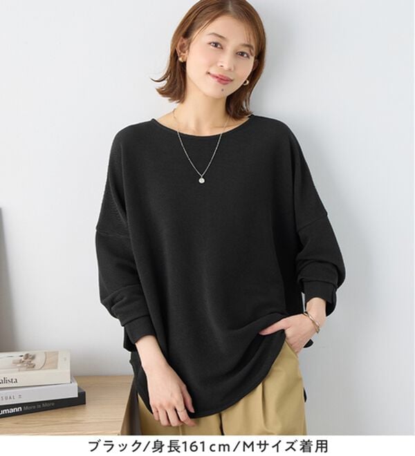 Viola e Viola（ヴィオラ エ ヴィオラ）の「ふくれジャカードドルマントップス（カットソー）」｜詳細画像