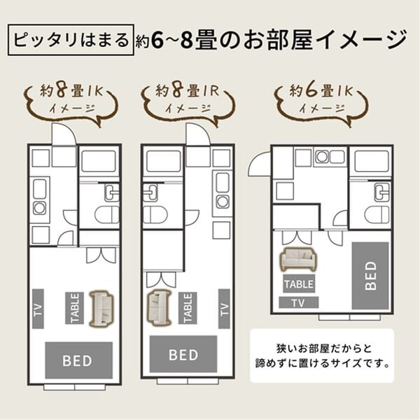 iellio（イエリオ）の「２人掛コンパクトソファ　ＭＩＮＩ３（ソファ）」｜詳細画像