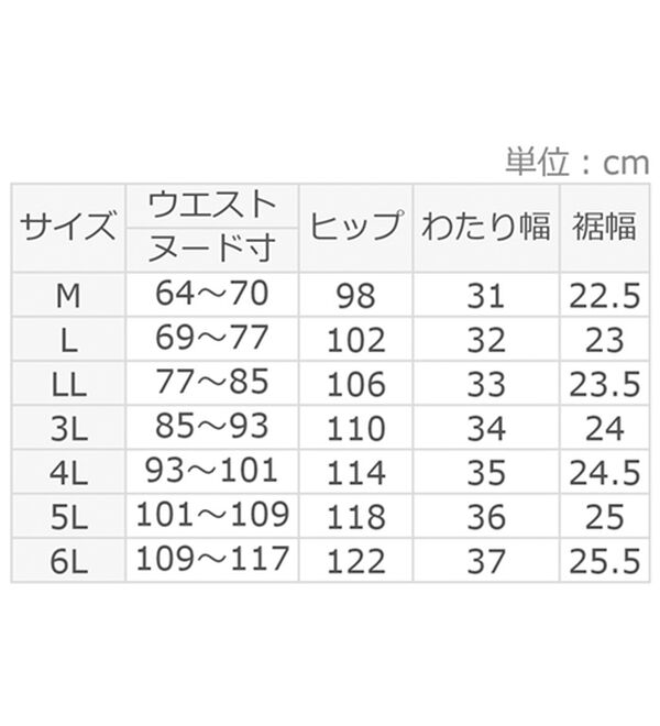 ルフラン（ルフラン）の「【３本組】日本製涼やかストレッチパンツ（フルレングスパンツ）」｜詳細画像