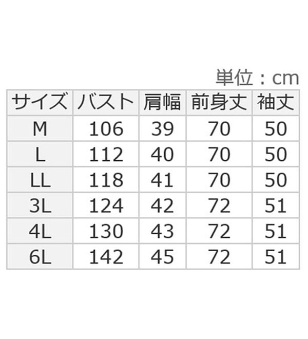 ルフラン（ルフラン）の「【２色組】柔らか綿混素材♪デザインニットチュニック（ニット・セーター）」｜詳細画像