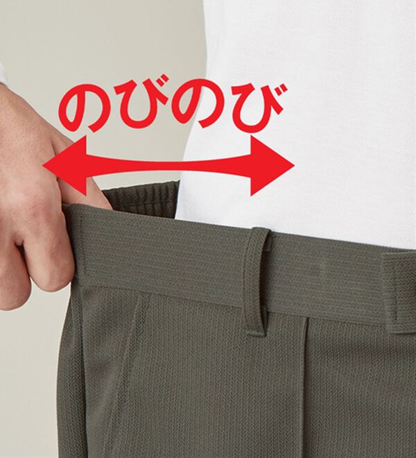 「【２本組】国産お父さんの上質安心スラックス（メンズスラックス）」｜詳細画像