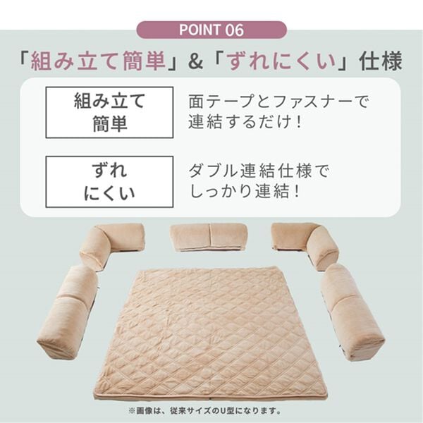 iellio（イエリオ）の「ゆったり・まったりクッション一体型ラグ＜フロアソファ・ローソファー・洗えるラグ・プレイマット・プレイルームにも＞（ラグ）」｜詳細画像