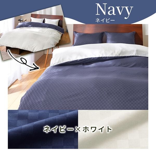 iellio（イエリオ）の「ホテルテイストリバーシブル布団カバーリング＜掛布団カバー・フィットシーツ・ボックスシーツ・枕カバー・１年中快適＞（敷布団カバー・シーツ）」｜詳細画像