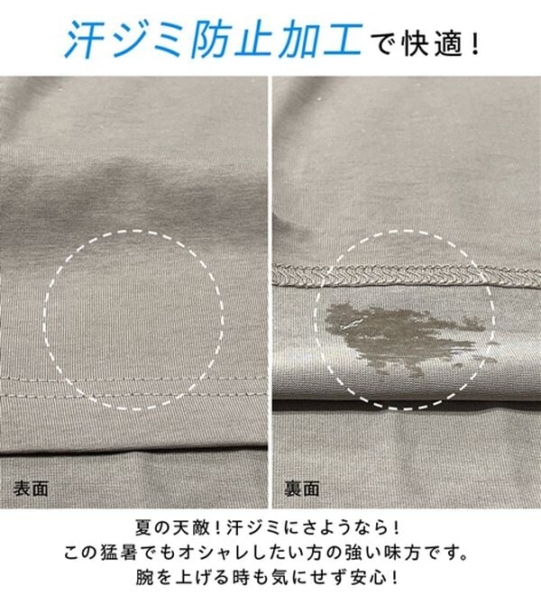 BELLUNA（ベルーナ）の「【選べる袖丈】＜エアリーアイスコットン＞オーバーサイズＴシャツ（カットソー）」｜詳細画像