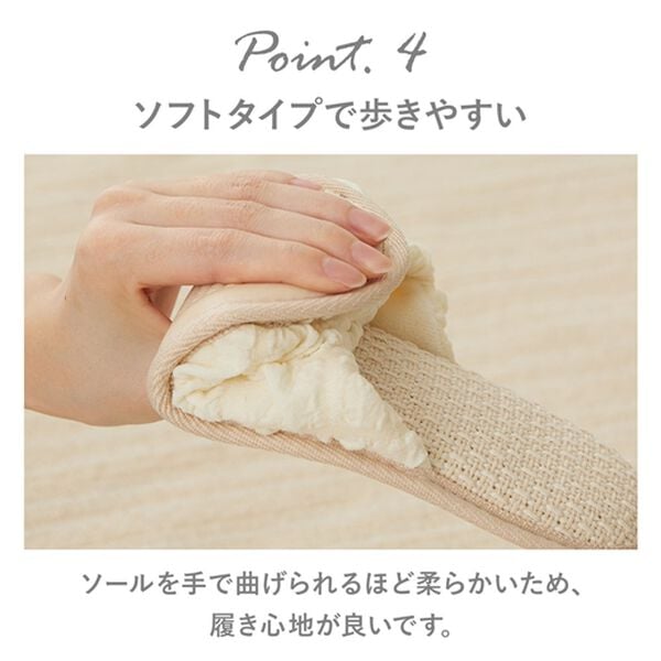 iellio（イエリオ）の「ポップコーンルームシューズ＜スリッパ・滑り止め加工＞（スリッパ・ルームシューズ）」｜詳細画像