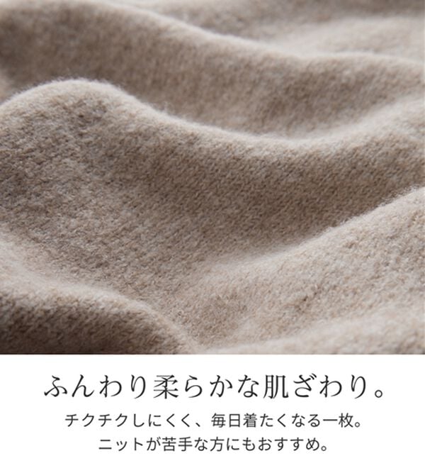 RANAN（ラナン）の「ヤクライクＶネックニット（ニット・セーター）」｜詳細画像