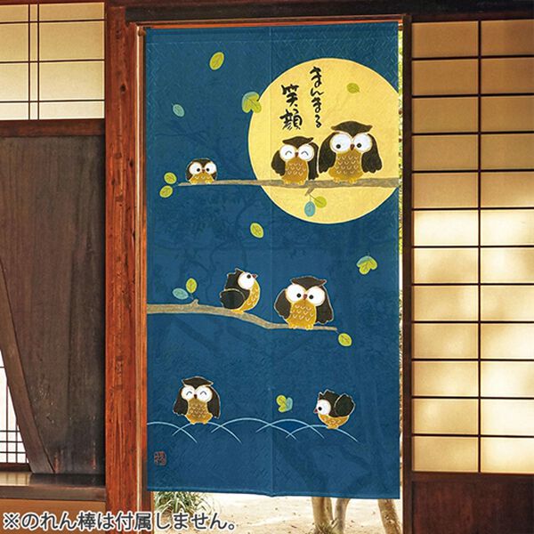 「のれん「まんまるふくろう」（のれん・間仕切り・カーテン関連品）」｜詳細画像