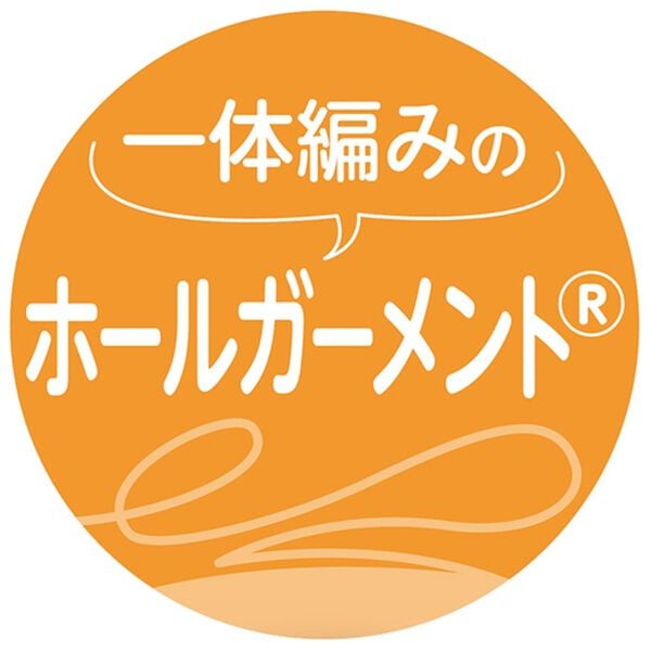 「日本製無縫製３Ｄ洗える抗菌和紙使いマスク（衛生用品・マスク）」｜詳細画像