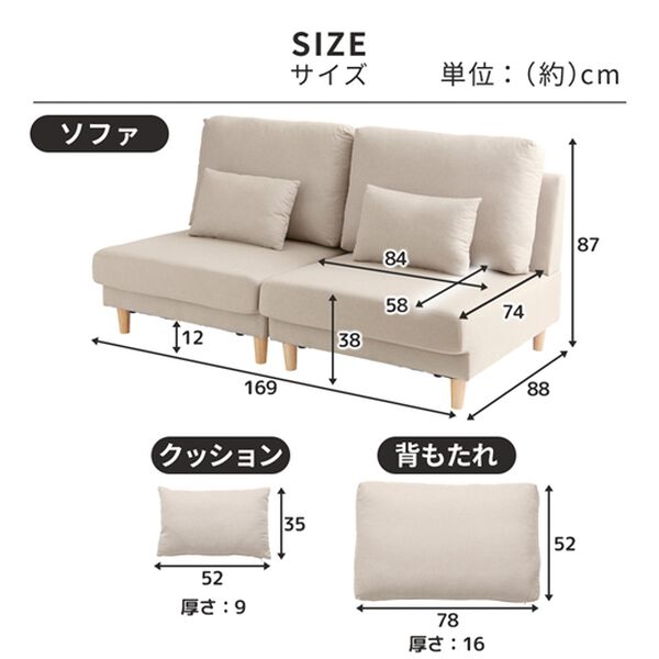 iellio（イエリオ）の「座面ゆったりボリュームソファ（ソファ）」｜詳細画像