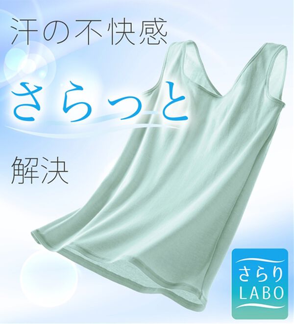 LAVIENNE（ラヴィエンヌ）の「【ムレ嫌いさん必見！】綿１００％涼しいフレンチスリーブインナー＜さらりラボ＞（肌着・インナーウェア）」｜詳細画像
