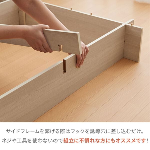 iellio（イエリオ）の「工具不要で組立簡単！ネジなしフロアベッド（ベッド）」｜詳細画像