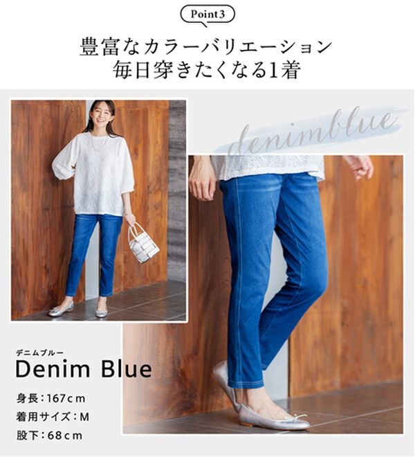 BELLUNA（ベルーナ）の「美ストレッチ素材レギンスパンツ（スパッツ・レギンス）」｜詳細画像