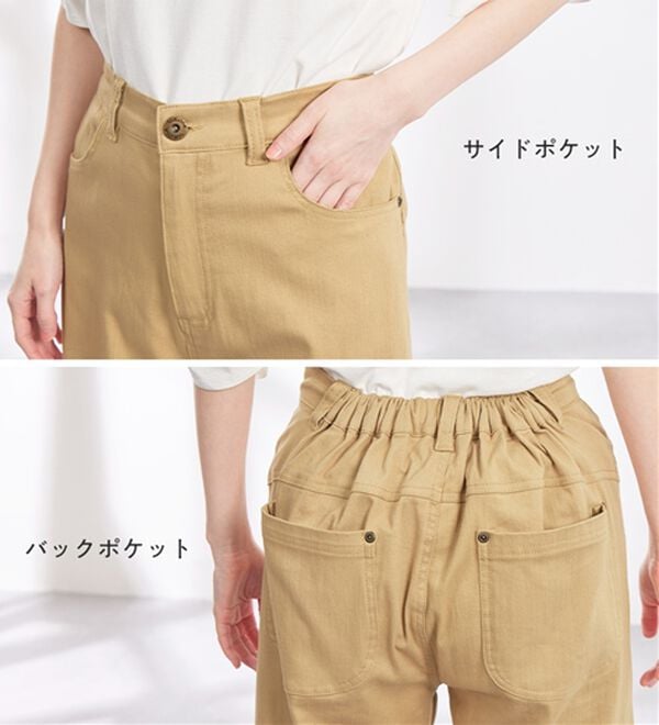 Viola e Viola（ヴィオラ エ ヴィオラ）の「綿混ストレッチワイドパンツ（ワイドパンツ・ガウチョ）」｜詳細画像