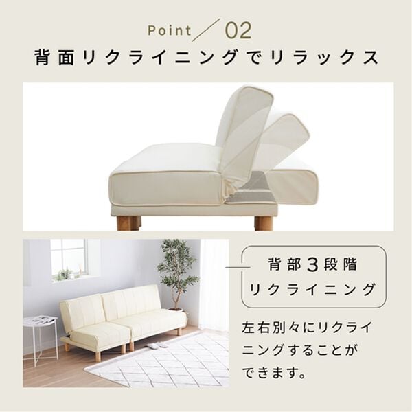 iellio（イエリオ）の「４ＷＡＹスタイリッシュソファベッド＜リクライニングソファ・カウチソファ・オットマンソファ・２人掛け・３人掛け・新生活＞（ソファ）」｜詳細画像