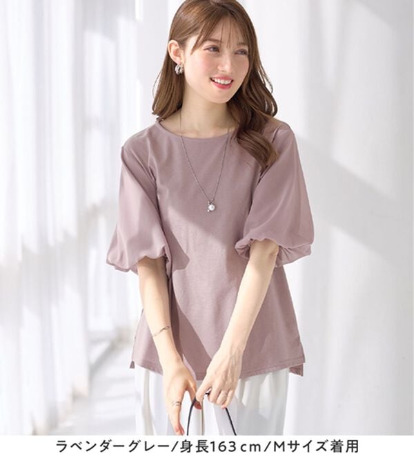 alotta（アロッタ）の「さらりと軽い袖異素材バルーンＴシャツ（カットソー）」｜詳細画像
