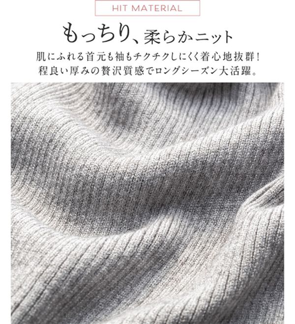 alotta（アロッタ）の「もっちりパフ袖リブニット（ニット・セーター）」｜詳細画像