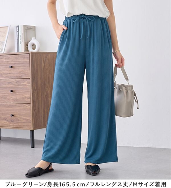 alotta（アロッタ）の「【選べる丈】のびのびストレッチリブワイドパンツ（クロップドパンツ）」｜詳細画像