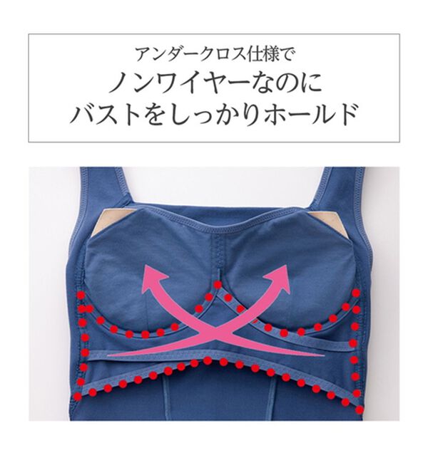 「ラクピタボディインナー（ボディスーツ・シェイパー）」｜詳細画像