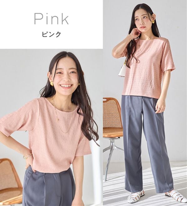 Viola e Viola（ヴィオラ エ ヴィオラ）の「【汗サラ！】Tシャツより上品。きれい見えカットソートップス（カットソー）」｜詳細画像