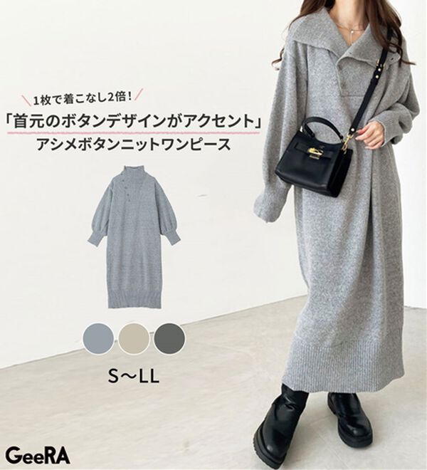 GeeRA（ジーラ）の「アシメボタンニットワンピース（ニットワンピース）」｜詳細画像