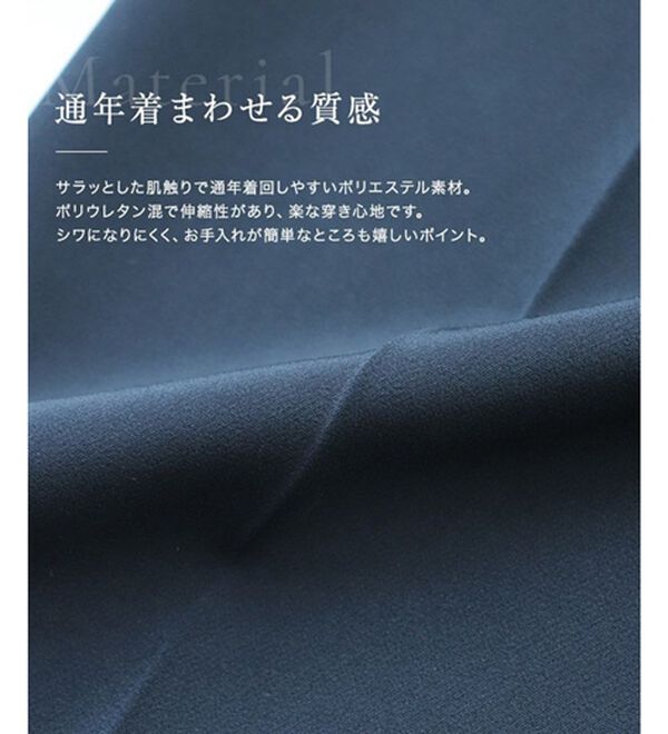 Pierrot（ピエロ）の「スタイルアップセンタープレスパンツ（フルレングスパンツ）」｜詳細画像