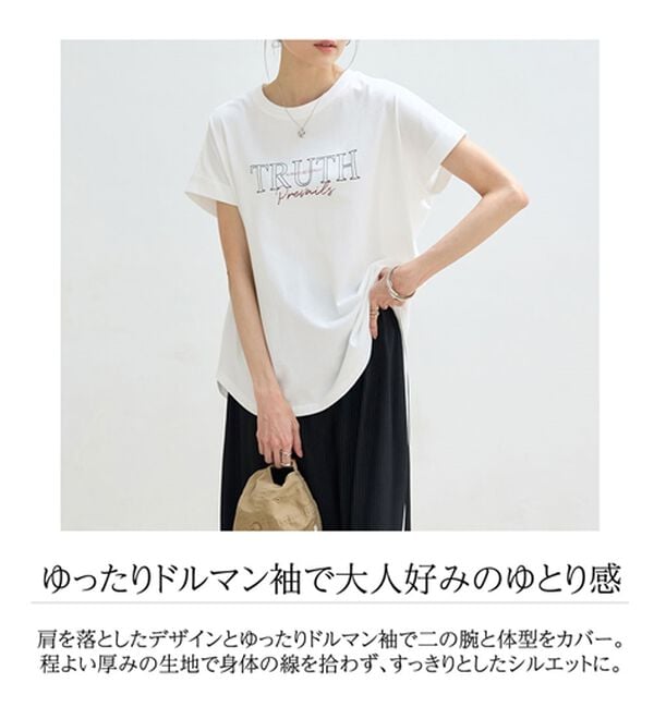 BELLUNA（ベルーナ）の「ひんやリッチコットン大人のゆったりドルマンＴシャツ（カットソー）」｜詳細画像