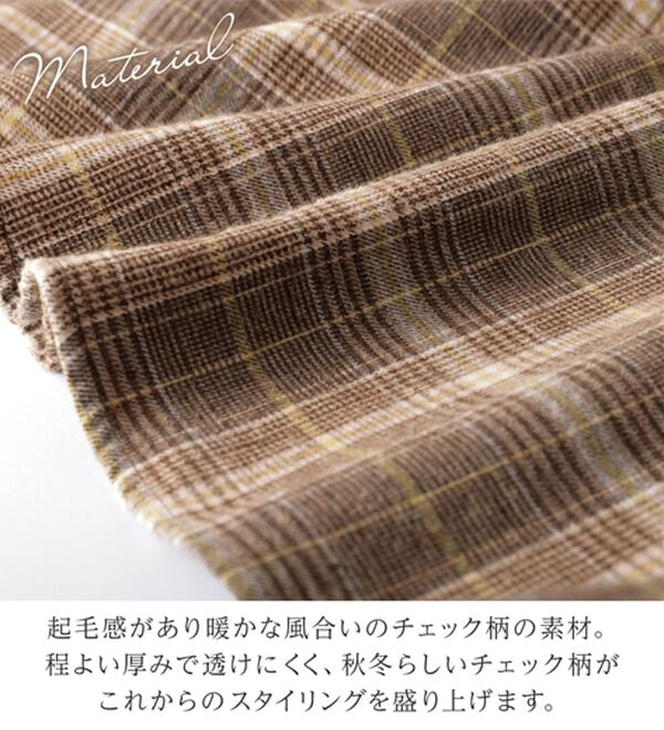 alotta（アロッタ）の「微起毛チェック切替スカート（ロングスカート）」｜詳細画像