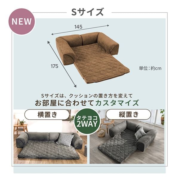 iellio（イエリオ）の「ゆったり・まったりクッション一体型ラグ＜フロアソファ・ローソファー＞（ラグ）」｜詳細画像