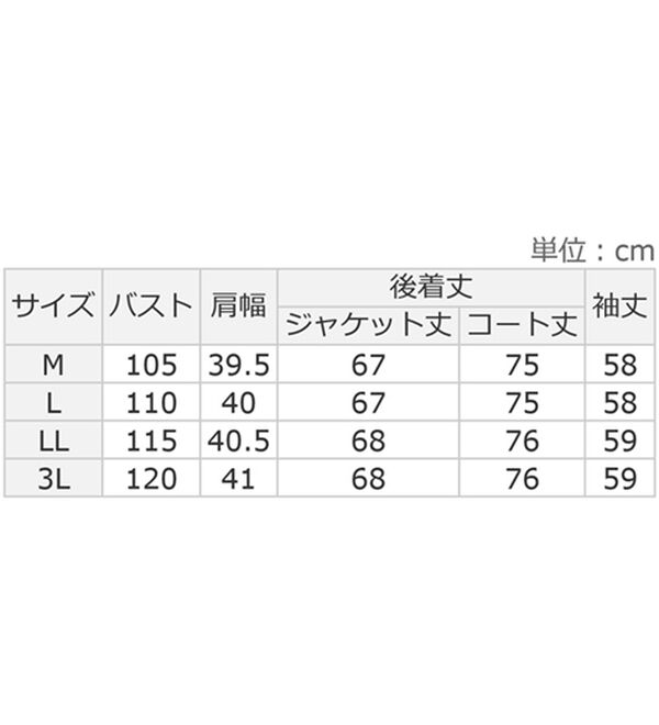 ルフラン（ルフラン）の「ギャザー使いデニムコート（ハーフコート）」｜詳細画像