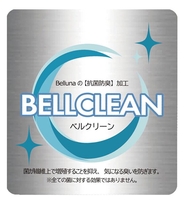 BELLUNA（ベルーナ）の「＜ベルクリーン＞抗菌防臭冷感ストレッチ美脚パンツ（フルレングスパンツ）」｜詳細画像