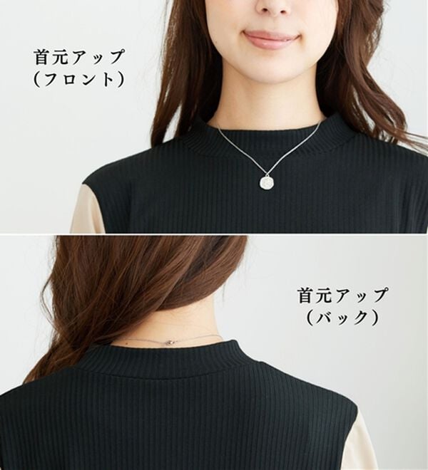 BELLUNA（ベルーナ）の「異素材切替袖タックデザインチュニック（チュニック）」｜詳細画像