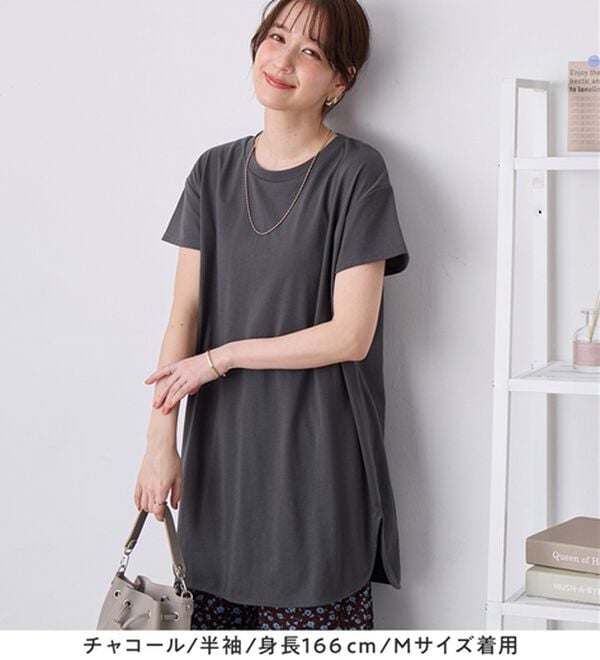 Viola e Viola（ヴィオラ エ ヴィオラ）の「ひんやり＆さらり綿混チュニックＴシャツ（チュニック）」｜詳細画像