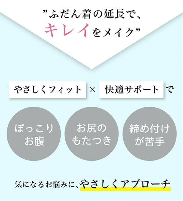 LAVIENNE（ラヴィエンヌ）の「【１０色組】骨盤シェイプの素敵ショーツ（ショーツ）」｜詳細画像