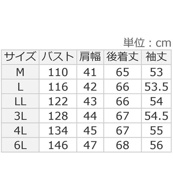 ルフラン（ルフラン）の「裏フリース付＊フリル衿ブラウス（ブラウス）」｜詳細画像