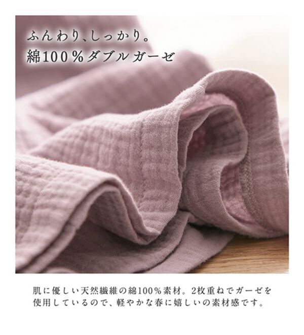 Viola e Viola（ヴィオラ エ ヴィオラ）の「綿１００％ギャザーポケットチュニック（チュニック）」｜詳細画像