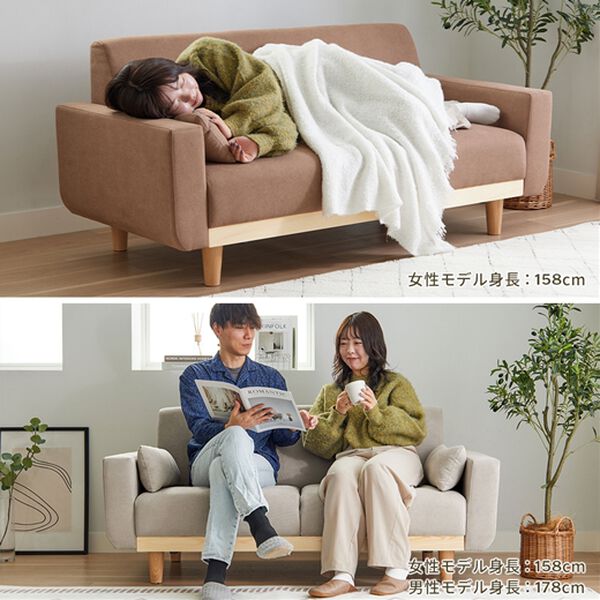 iellio（イエリオ）の「木飾り付ワイドソファＬｉｌｙｙａ＜２．５人掛＞（ソファ）」｜詳細画像