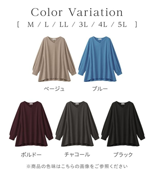 alotta（アロッタ）の「ふんわりリブニットソーＡラインチュニック（チュニック）」｜詳細画像