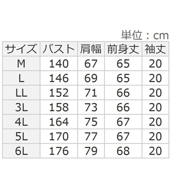 ルフラン（ルフラン）の「麻入りドットジャカードニット（ニット・セーター）」｜詳細画像