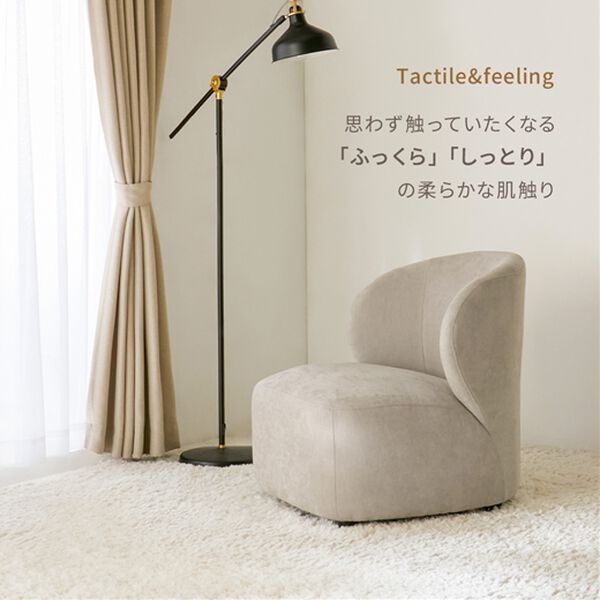 iellio（イエリオ）の「包みこまれる１人用ソファＤａｒａｍ（ダラム）（ソファ）」｜詳細画像