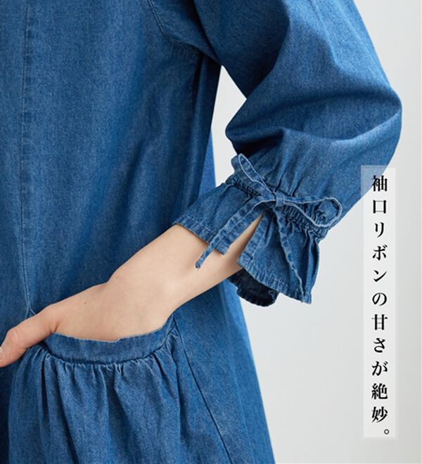 BELLUNA（ベルーナ）の「胸元レースアップデニムワンピース（その他ワンピース）」｜詳細画像