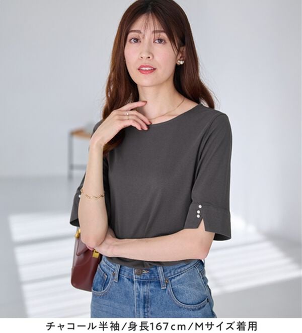 選べる袖丈】柔らか綿混素材パール調ボタンTシャツ - ベルーナ【公式】